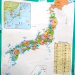 3歳で都道府県を覚える　その１　地図ポスターのススメ